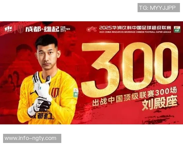 蓉城大胜新鹏城全场数据分析射门控球优势明显