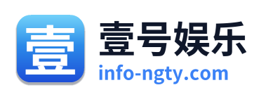 壹号娱乐 Logo